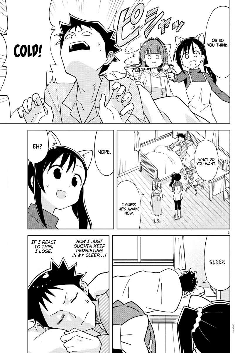 Atsumare! Fushigi Kenkyu-bu Chapter 248 page 3 - Chapter 248: The Mystery of Wake-Up Surprises