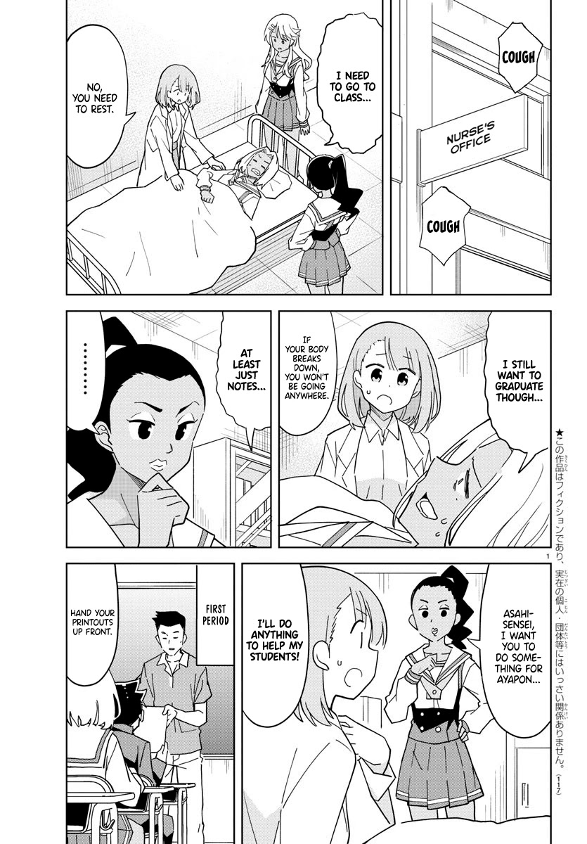 Atsumare! Fushigi Kenkyu-bu Chapter 249 page 1 - Chapter 249: The Mystery of Ayapon