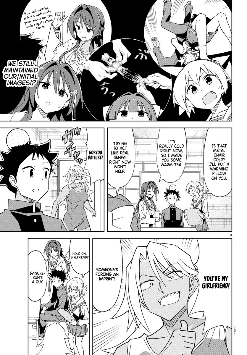 Atsumare! Fushigi Kenkyu-bu Chapter 250 page 4 - Chapter 250: The Mystery of Amnesia