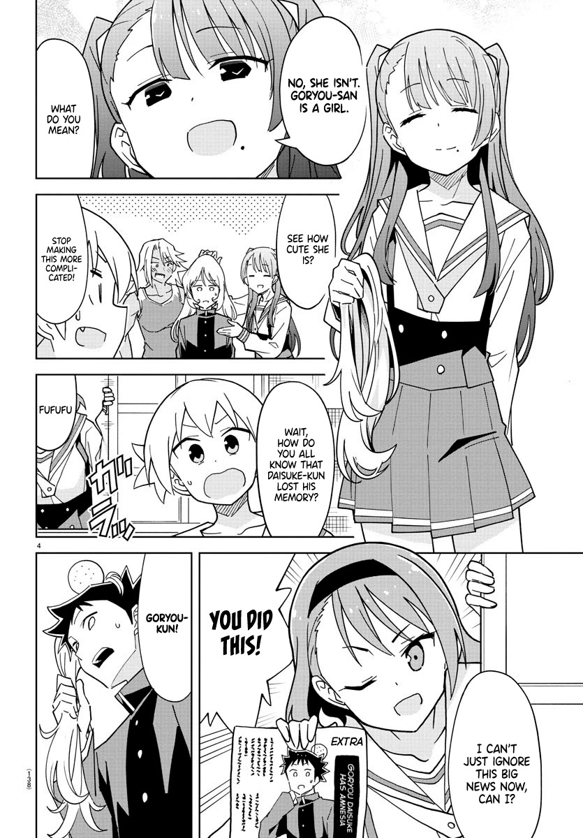 Atsumare! Fushigi Kenkyu-bu Chapter 250 page 5 - Chapter 250: The Mystery of Amnesia