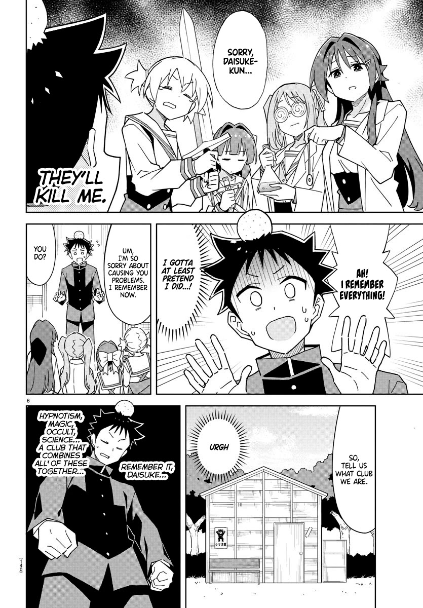 Atsumare! Fushigi Kenkyu-bu Chapter 250 page 7 - Chapter 250: The Mystery of Amnesia