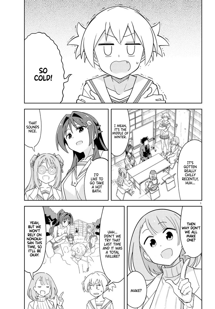 Atsumare! Fushigi Kenkyu-bu Chapter 251 page 1 - Chapter 251: The Mystery of Drum Cans