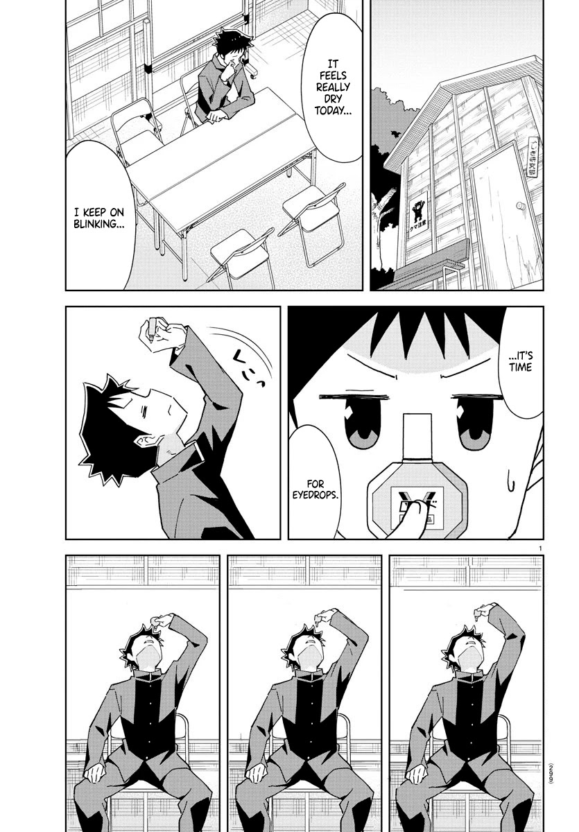 Atsumare! Fushigi Kenkyu-bu Chapter 252 page 1 - Chapter 252: The Mystery of Eyedrops