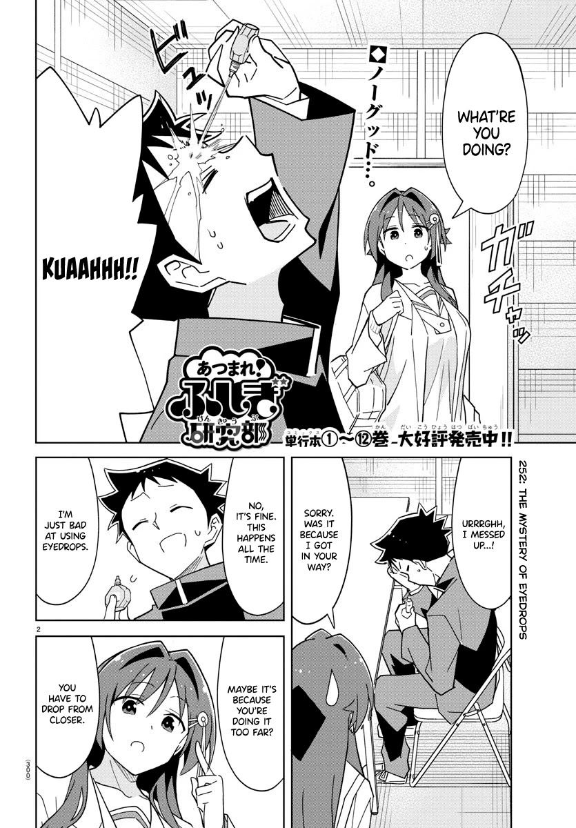 Atsumare! Fushigi Kenkyu-bu Chapter 252 page 2 - Chapter 252: The Mystery of Eyedrops