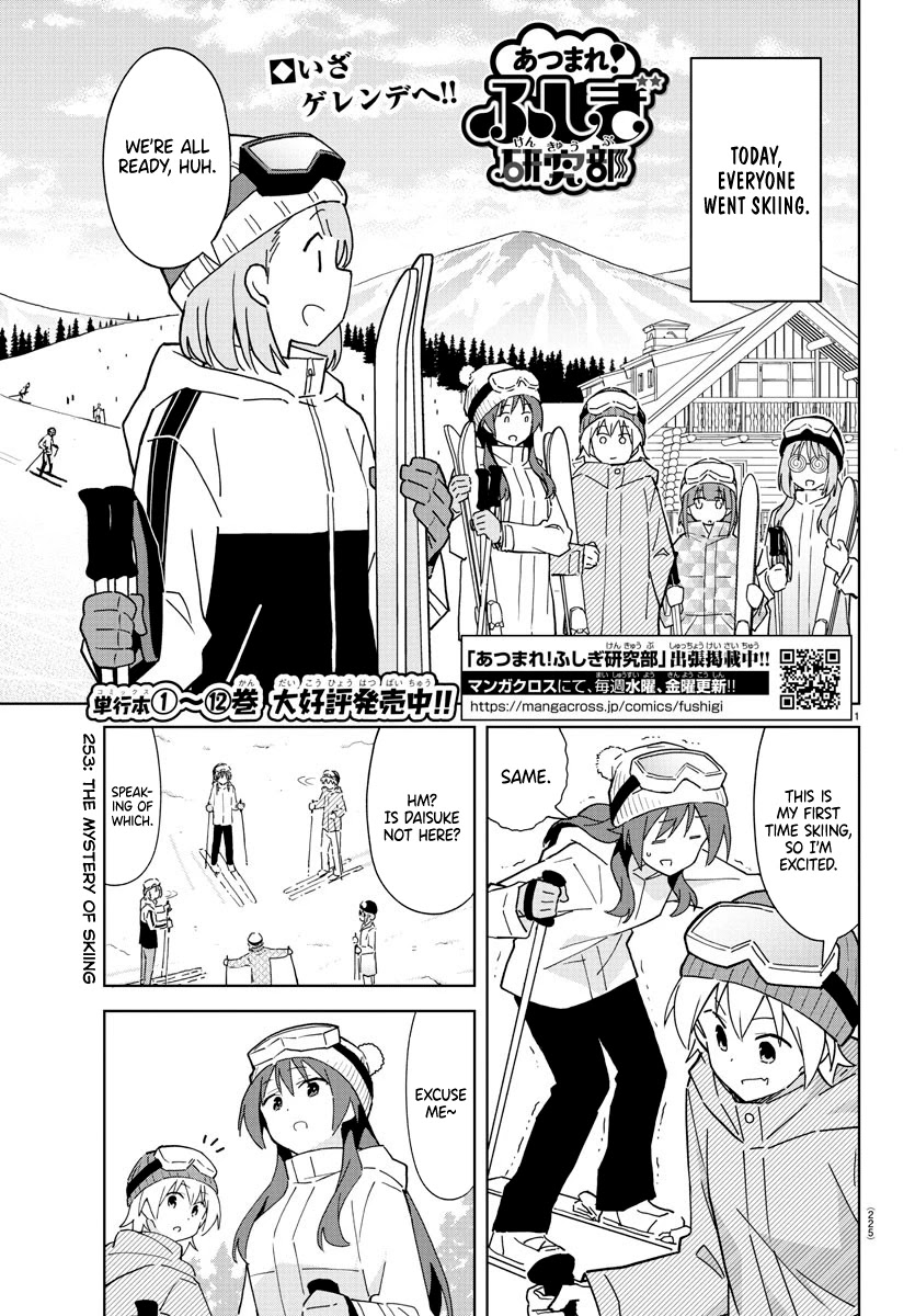 Atsumare! Fushigi Kenkyu-bu Chapter 253 page 1 - Chapter 253: The Mystery of Skiing