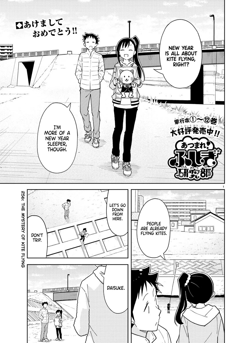 Atsumare! Fushigi Kenkyu-bu Chapter 256 page 1 - Chapter 256: The Mystery of Kite Flying