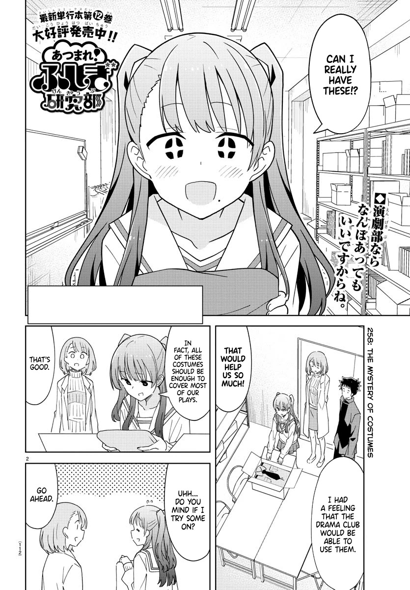 Atsumare! Fushigi Kenkyu-bu Chapter 258 page 2 - Chapter 258: The Mystery of Costumes