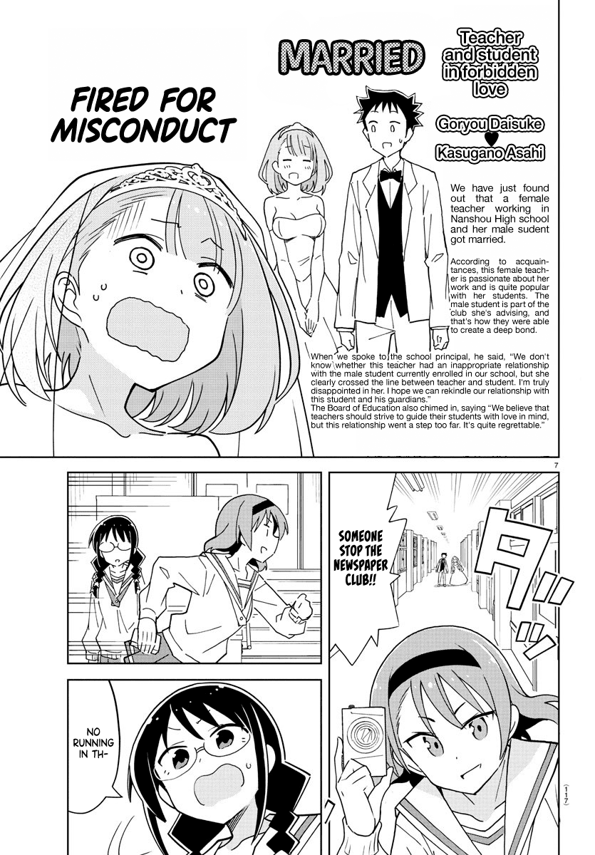 Atsumare! Fushigi Kenkyu-bu Chapter 258 page 7 - Chapter 258: The Mystery of Costumes
