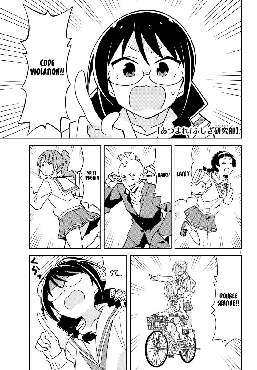 Atsumare! Fushigi Kenkyu-bu Chapter 259 page 1 - Chapter 259: The Mystery of Smiles