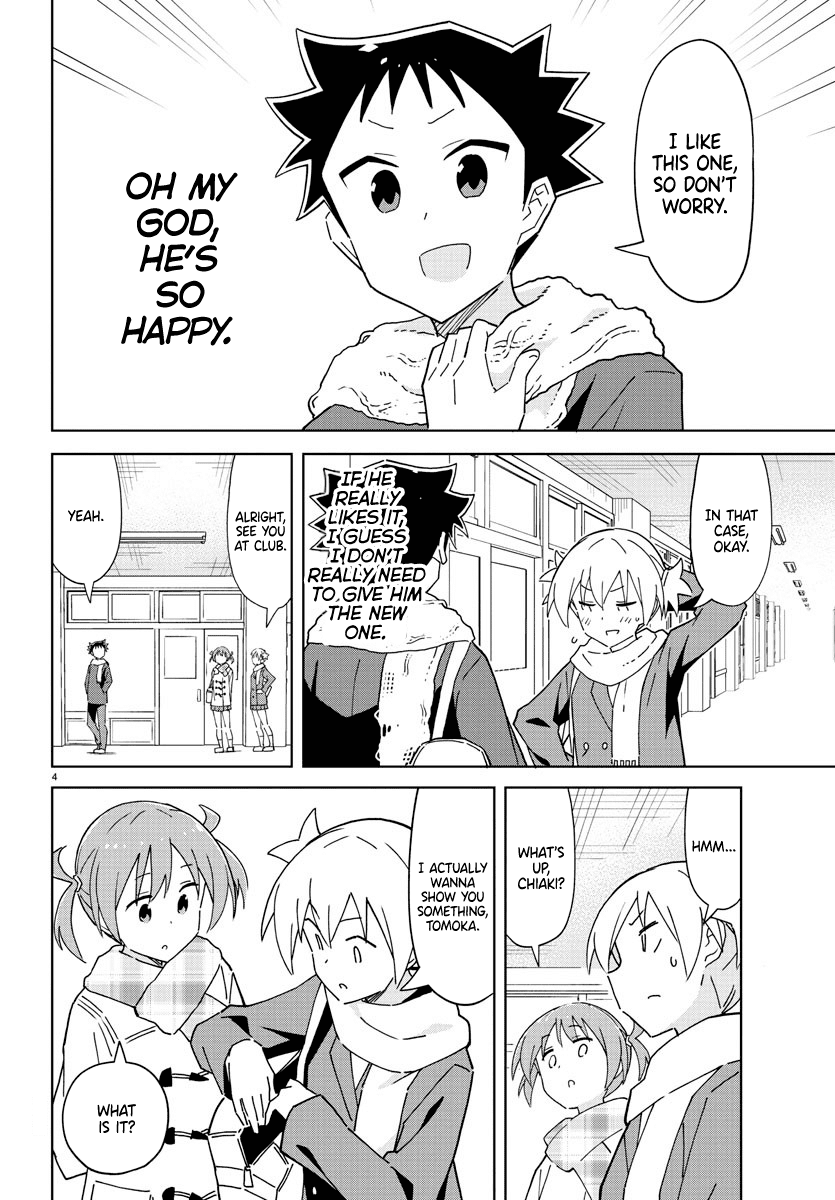 Atsumare! Fushigi Kenkyu-bu Chapter 260 page 4 - Chapter 260: The Mystery of Mufflers