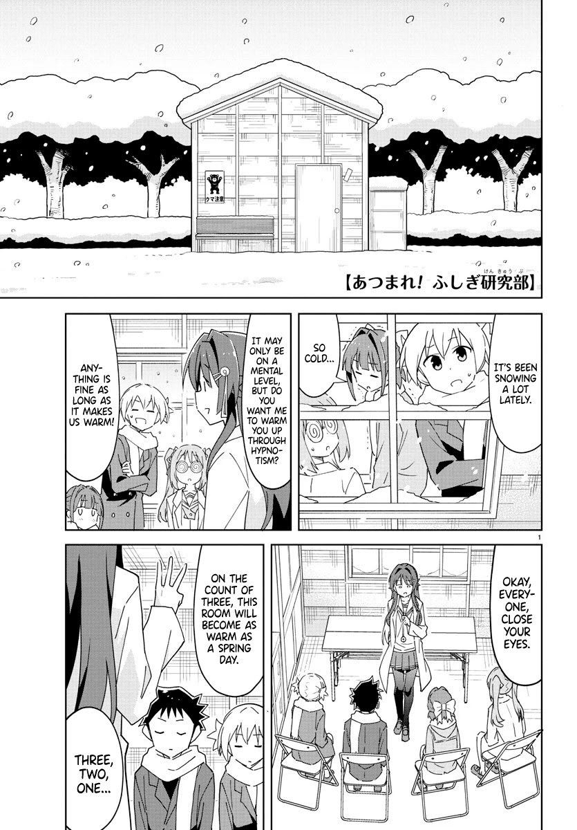 Atsumare! Fushigi Kenkyu-bu Chapter 262 page 1 - Chapter 262: The Mystery of the Southern Isles