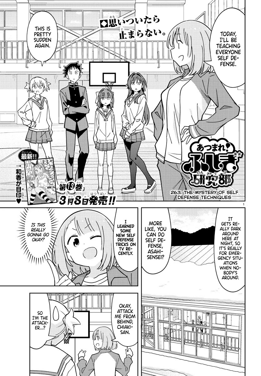 Atsumare! Fushigi Kenkyu-bu Chapter 263 page 1 - Chapter 263: The Mystery of Self Defense Techniques