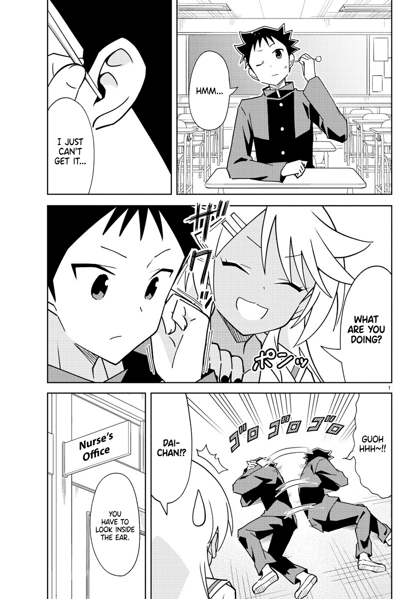 Atsumare! Fushigi Kenkyu-bu Chapter 264 page 1 - Chapter 264: The Mystery of Ear Cleaning