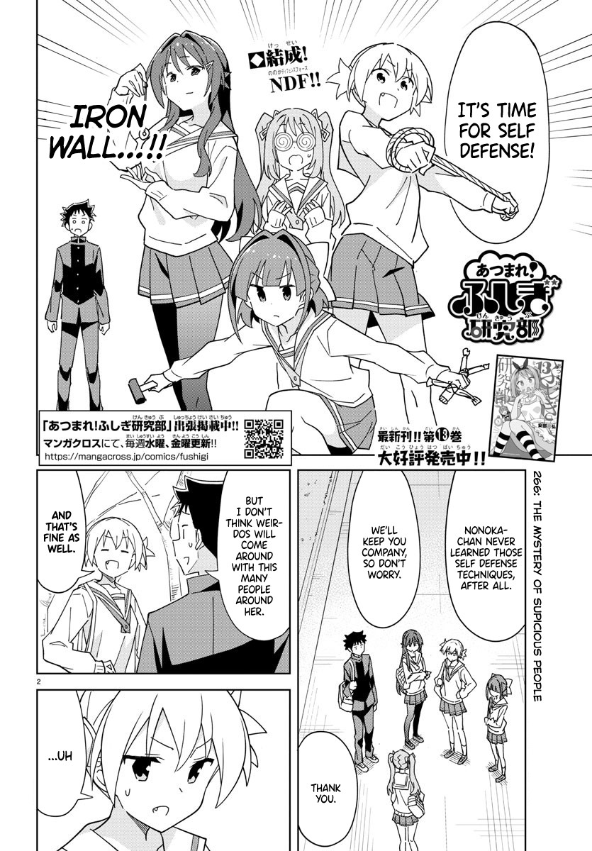 Atsumare! Fushigi Kenkyu-bu Chapter 266 page 2 - Chapter 266: The Mystery of Suspicious People