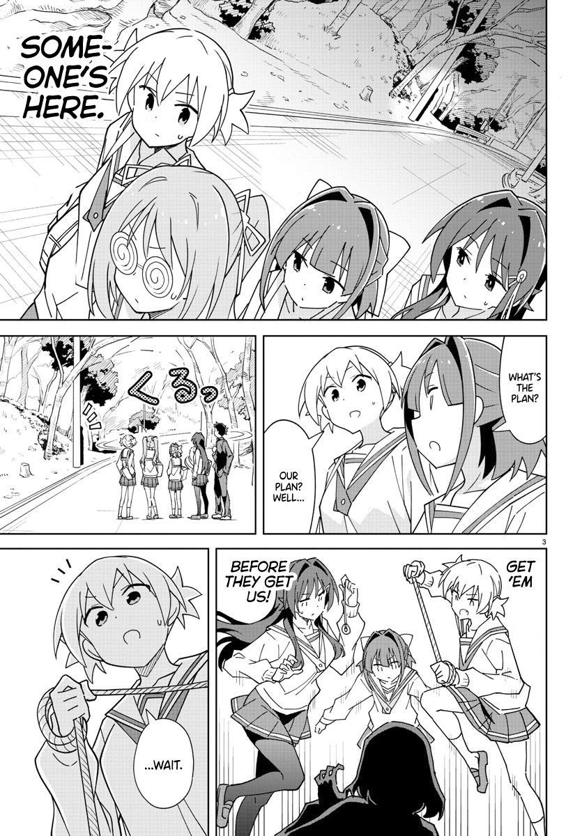 Atsumare! Fushigi Kenkyu-bu Chapter 266 page 3 - Chapter 266: The Mystery of Suspicious People