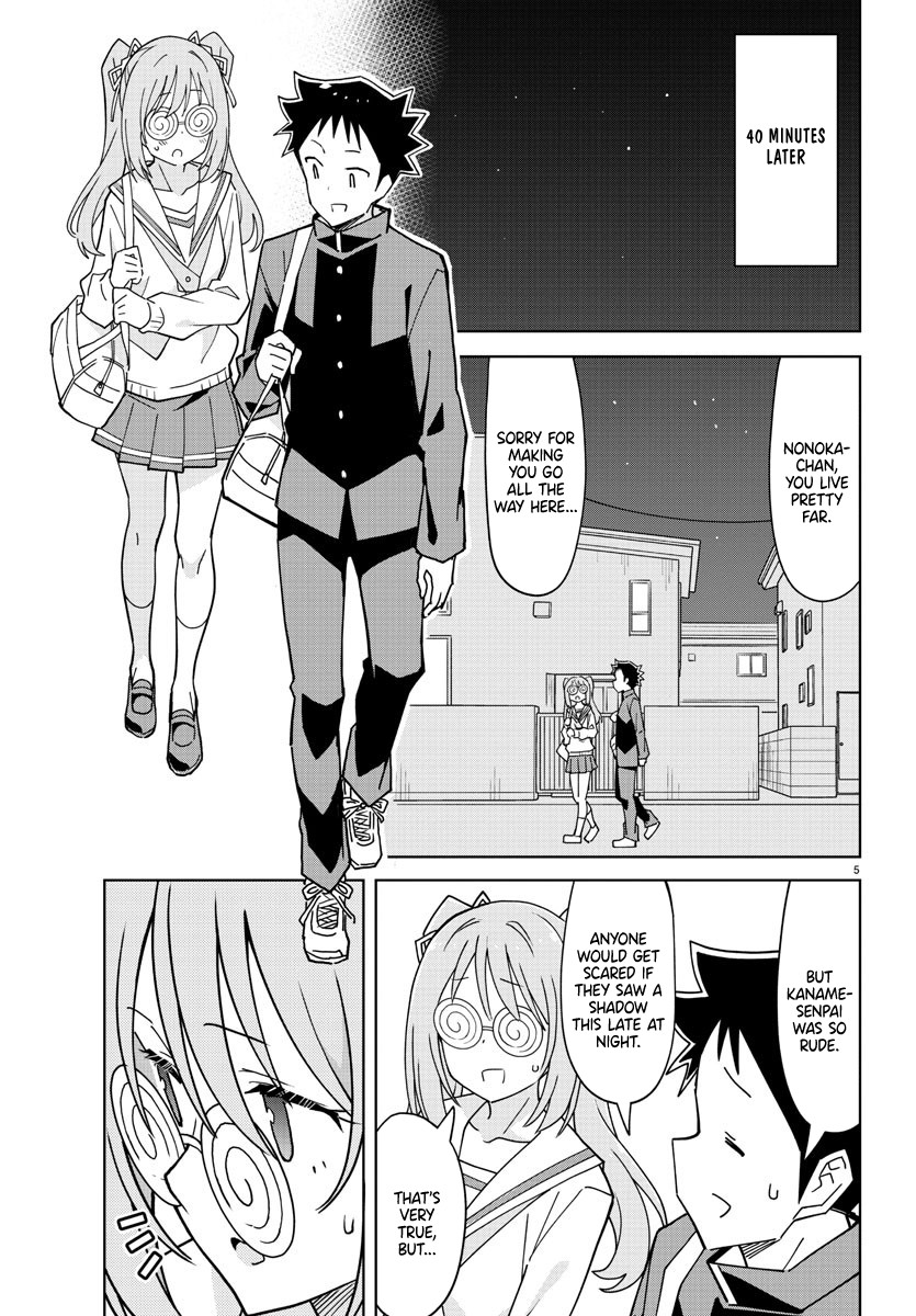 Atsumare! Fushigi Kenkyu-bu Chapter 266 page 5 - Chapter 266: The Mystery of Suspicious People
