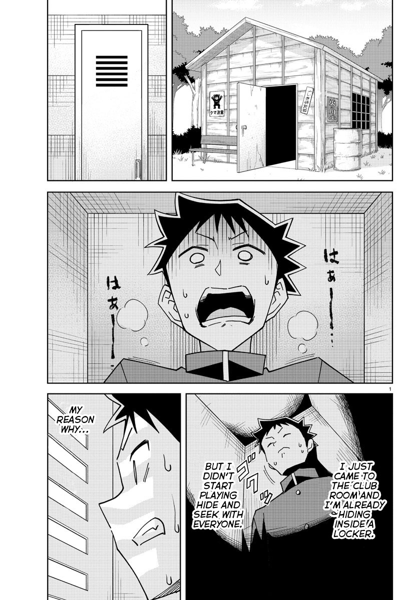 Atsumare! Fushigi Kenkyu-bu Chapter 268 page 1 - Chapter 268: The Mystery of Bear Invasion