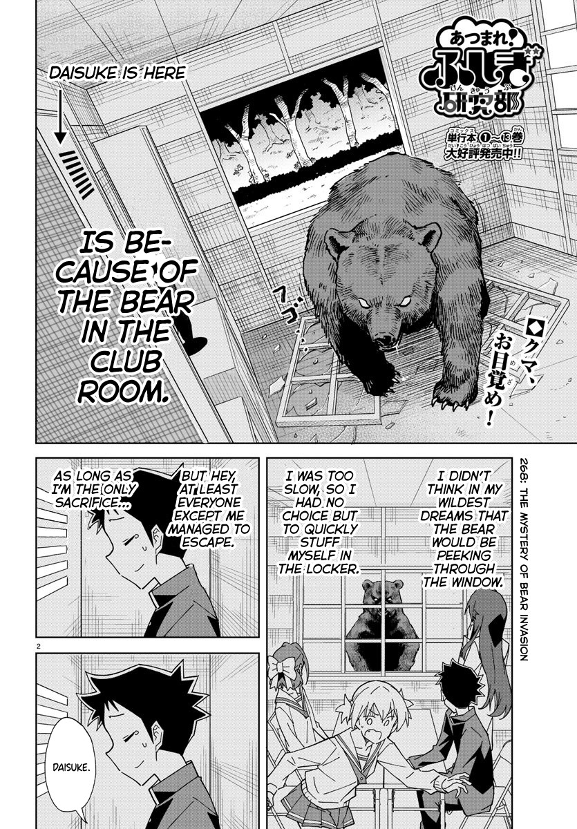 Atsumare! Fushigi Kenkyu-bu Chapter 268 page 2 - Chapter 268: The Mystery of Bear Invasion