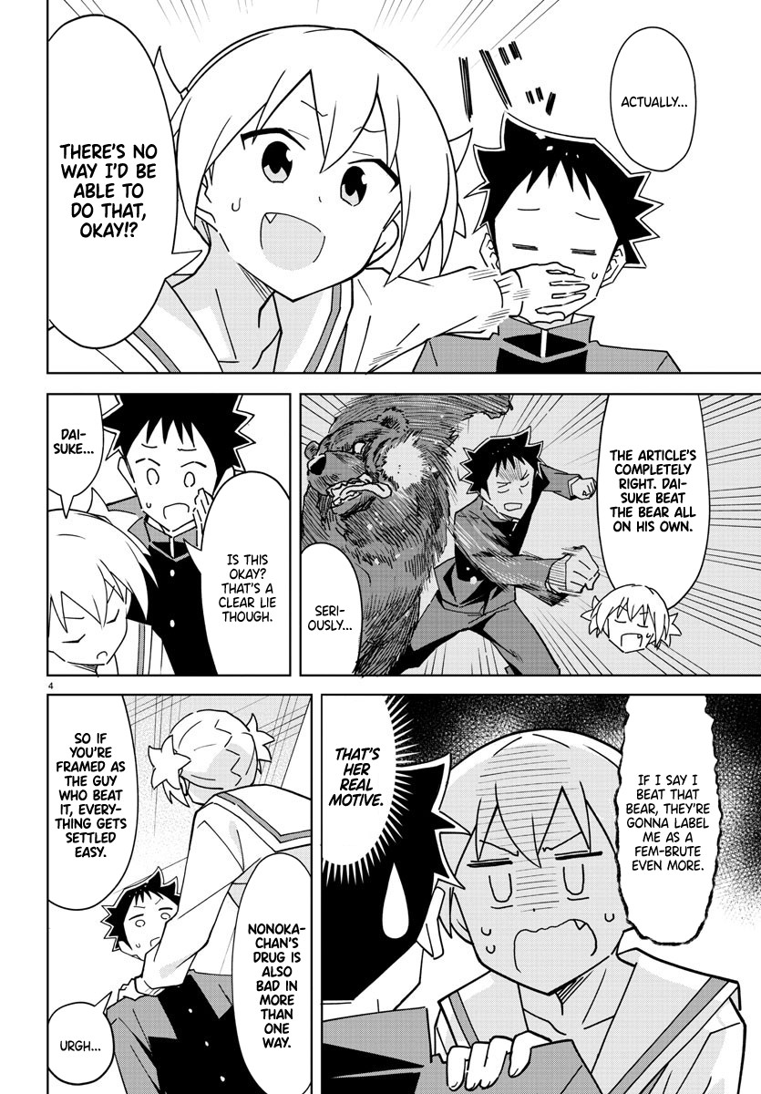 Atsumare! Fushigi Kenkyu-bu Chapter 269 page 4 - Chapter 269: The Mystery of Heroes