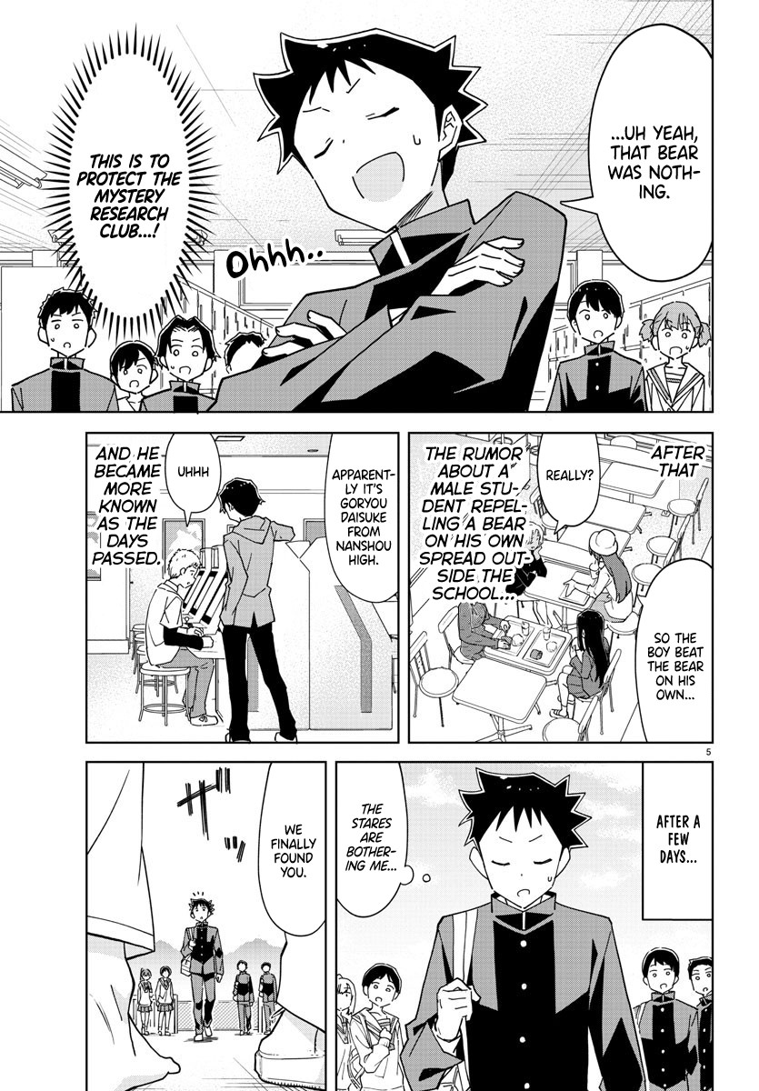 Atsumare! Fushigi Kenkyu-bu Chapter 269 page 5 - Chapter 269: The Mystery of Heroes