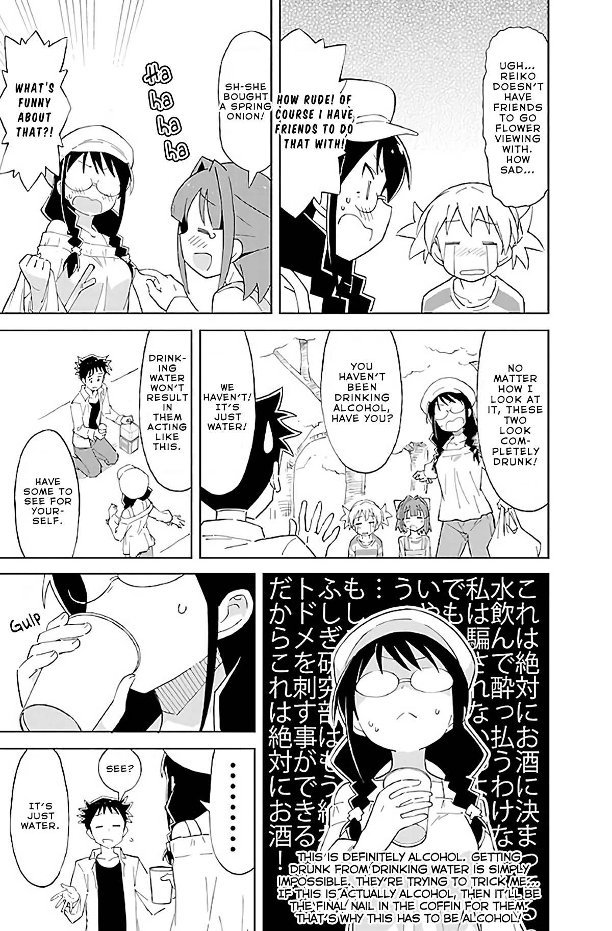 Atsumare! Fushigi Kenkyu-bu Chapter 27 page 6 - Chapter 27: The Mystery of Flower Viewing