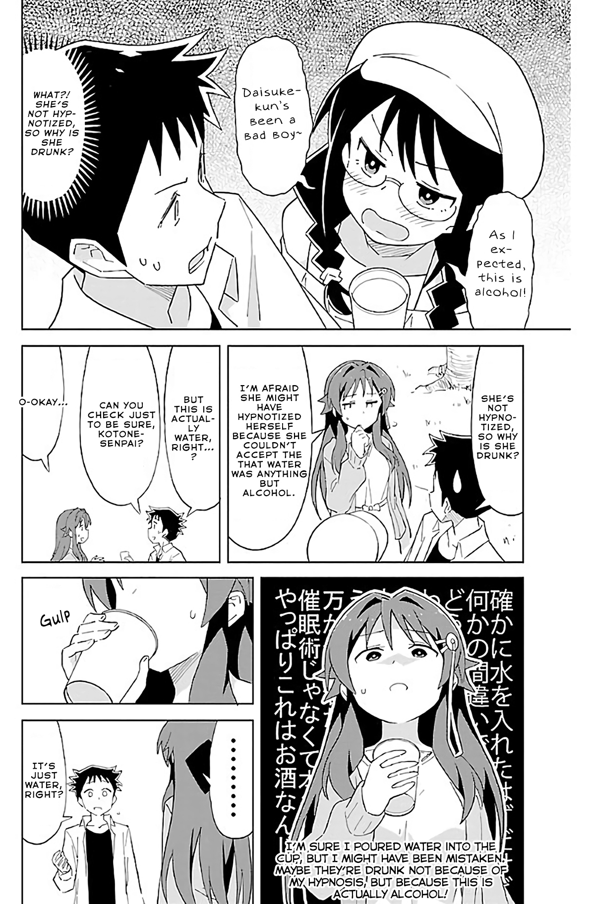 Atsumare! Fushigi Kenkyu-bu Chapter 27 page 7 - Chapter 27: The Mystery of Flower Viewing