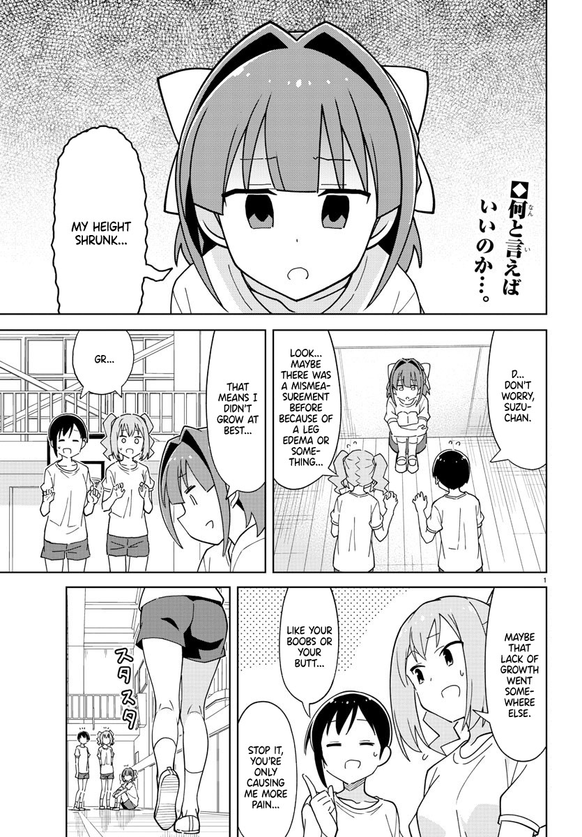 Atsumare! Fushigi Kenkyu-bu Chapter 270 page 1 - Chapter 270: The Mystery of Thumbs Up
