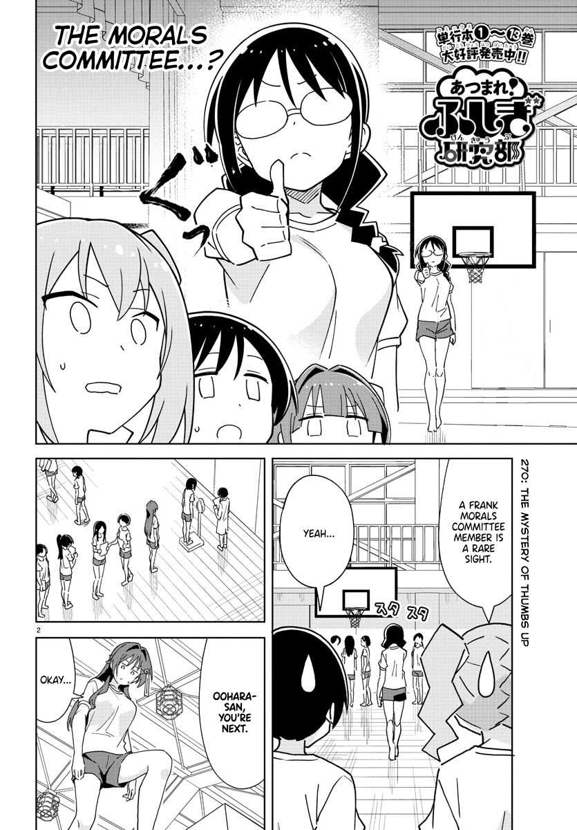 Atsumare! Fushigi Kenkyu-bu Chapter 270 page 2 - Chapter 270: The Mystery of Thumbs Up