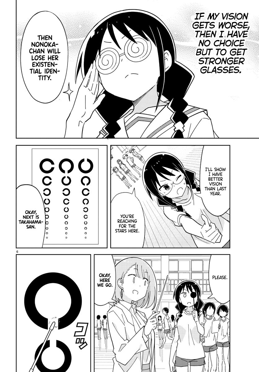 Atsumare! Fushigi Kenkyu-bu Chapter 270 page 6 - Chapter 270: The Mystery of Thumbs Up