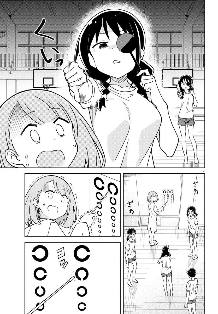 Atsumare! Fushigi Kenkyu-bu Chapter 270 page 7 - Chapter 270: The Mystery of Thumbs Up