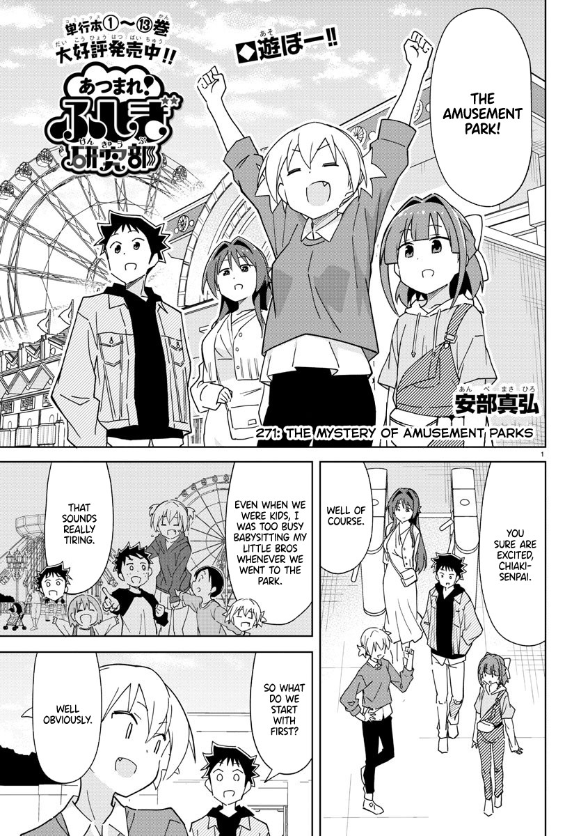 Atsumare! Fushigi Kenkyu-bu Chapter 271 page 1 - Chapter 271: The Mystery of Amusement Parks