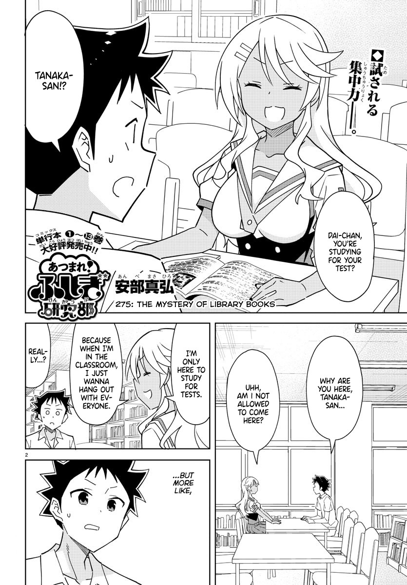 Atsumare! Fushigi Kenkyu-bu Chapter 275 page 2 - Chapter 275: The Mystery of Library Books