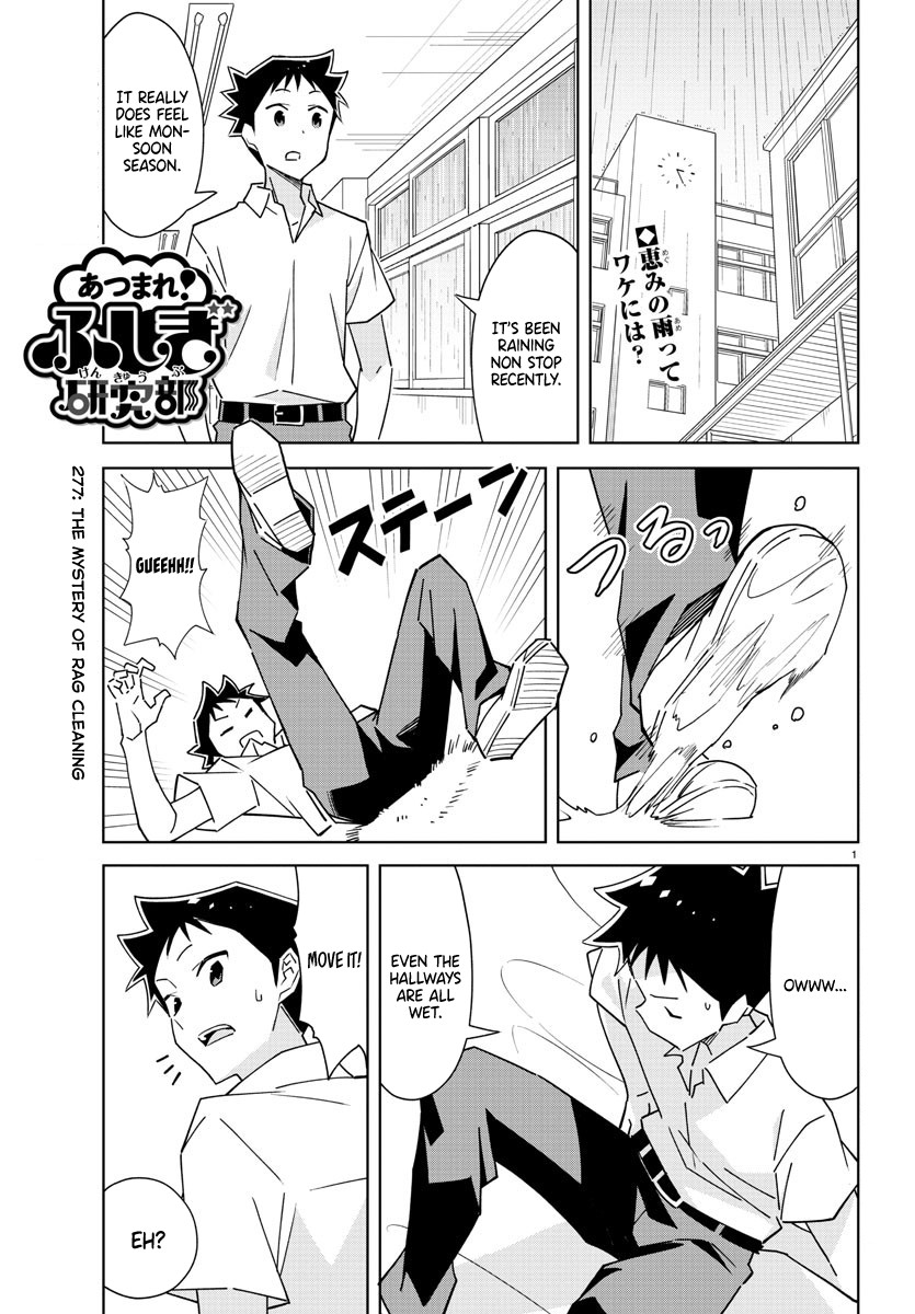 Atsumare! Fushigi Kenkyu-bu Chapter 277 page 1 - Chapter 277: The Mystery of Rag Cleaning