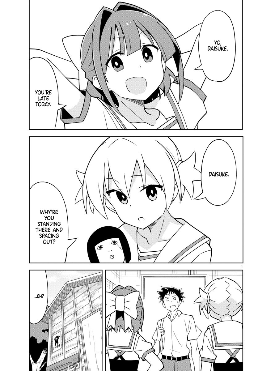 Atsumare! Fushigi Kenkyu-bu Chapter 278 page 1 - Chapter 278: The Mystery of Body Swapping