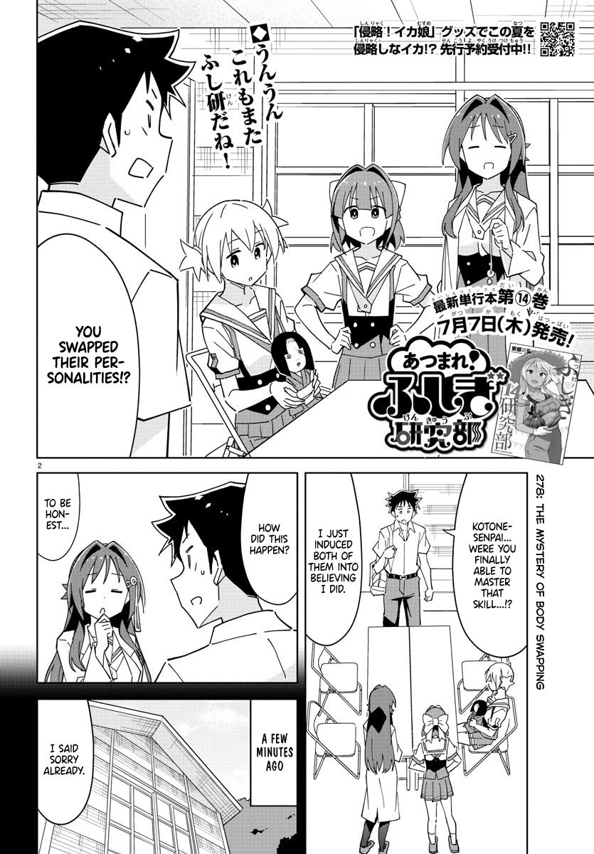 Atsumare! Fushigi Kenkyu-bu Chapter 278 page 2 - Chapter 278: The Mystery of Body Swapping
