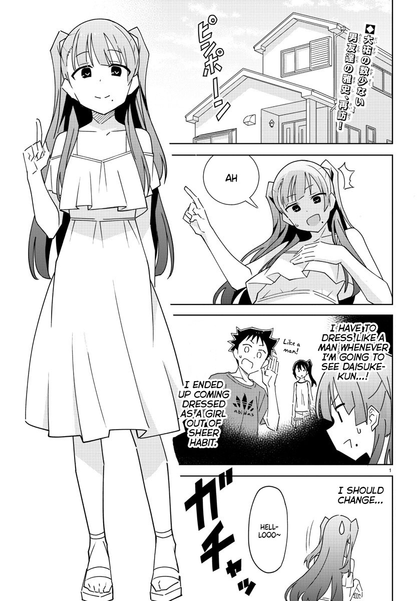 Atsumare! Fushigi Kenkyu-bu Chapter 279 page 1 - Chapter 279: The Mystery of Mistaken Identity