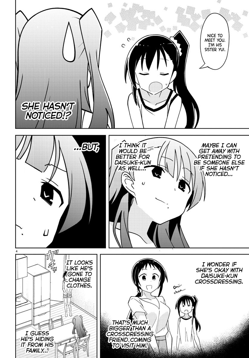 Atsumare! Fushigi Kenkyu-bu Chapter 279 page 4 - Chapter 279: The Mystery of Mistaken Identity