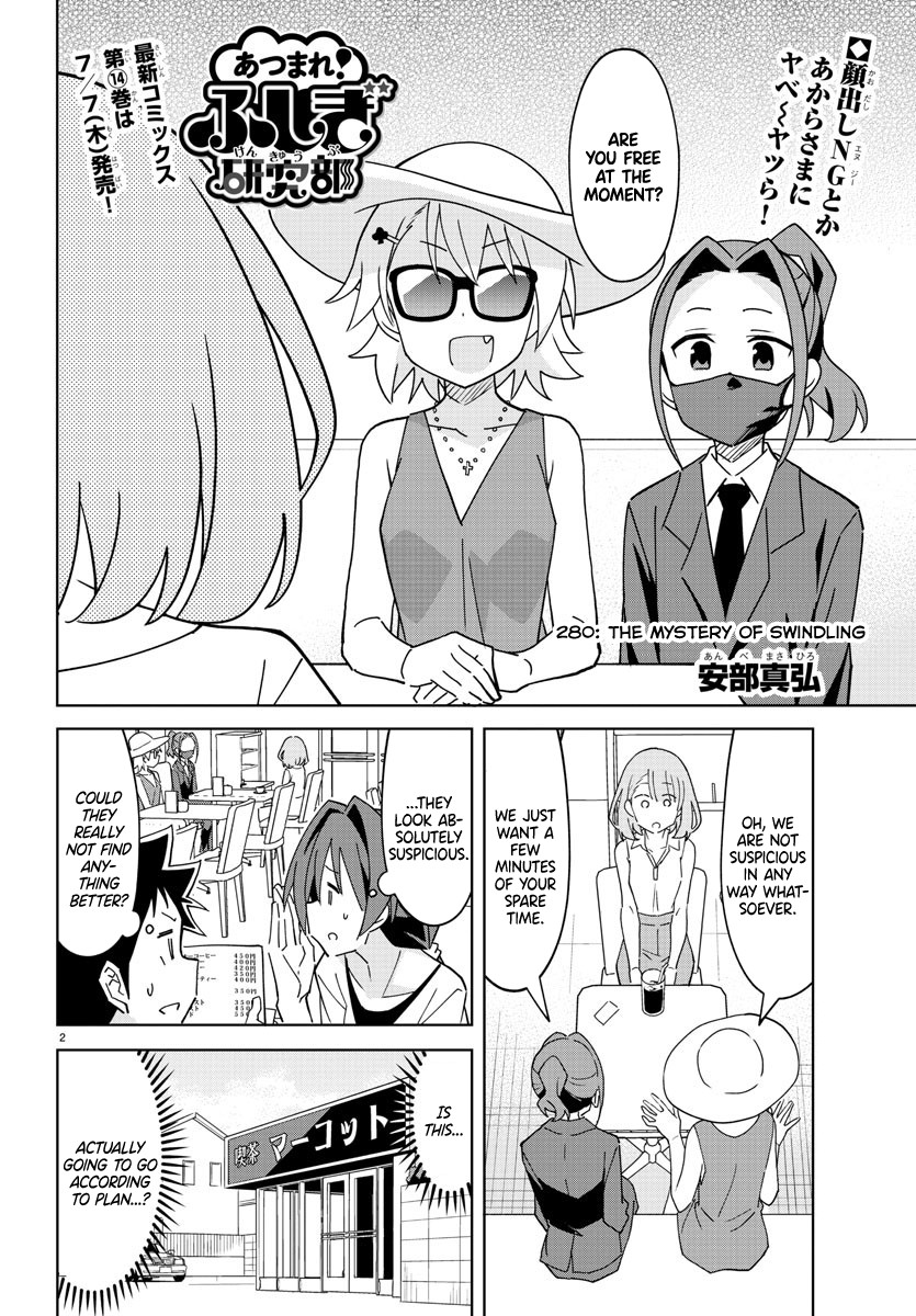 Atsumare! Fushigi Kenkyu-bu Chapter 280 page 2 - Chapter 280: The Mystery of Swindling