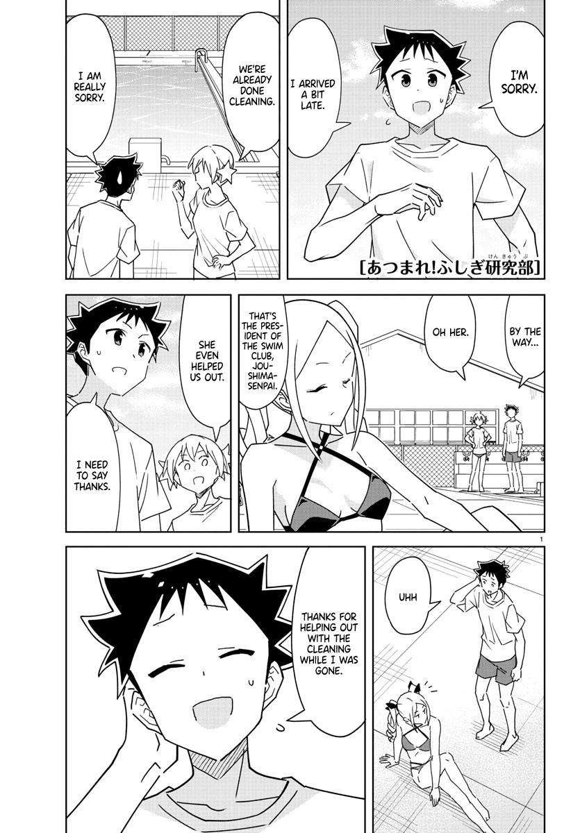 Atsumare! Fushigi Kenkyu-bu Chapter 282 page 1 - Chapter 282: The Mystery of Swimming Races