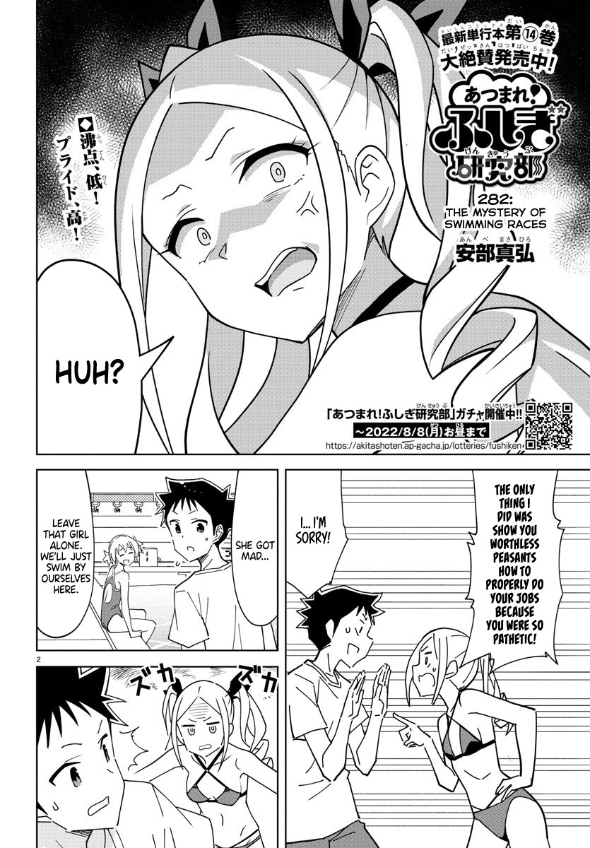 Atsumare! Fushigi Kenkyu-bu Chapter 282 page 2 - Chapter 282: The Mystery of Swimming Races