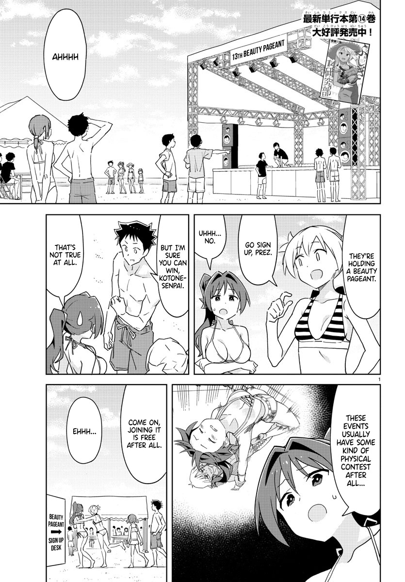 Atsumare! Fushigi Kenkyu-bu Chapter 284 page 1 - Chapter 284: The Mystery of Beauty Pageants