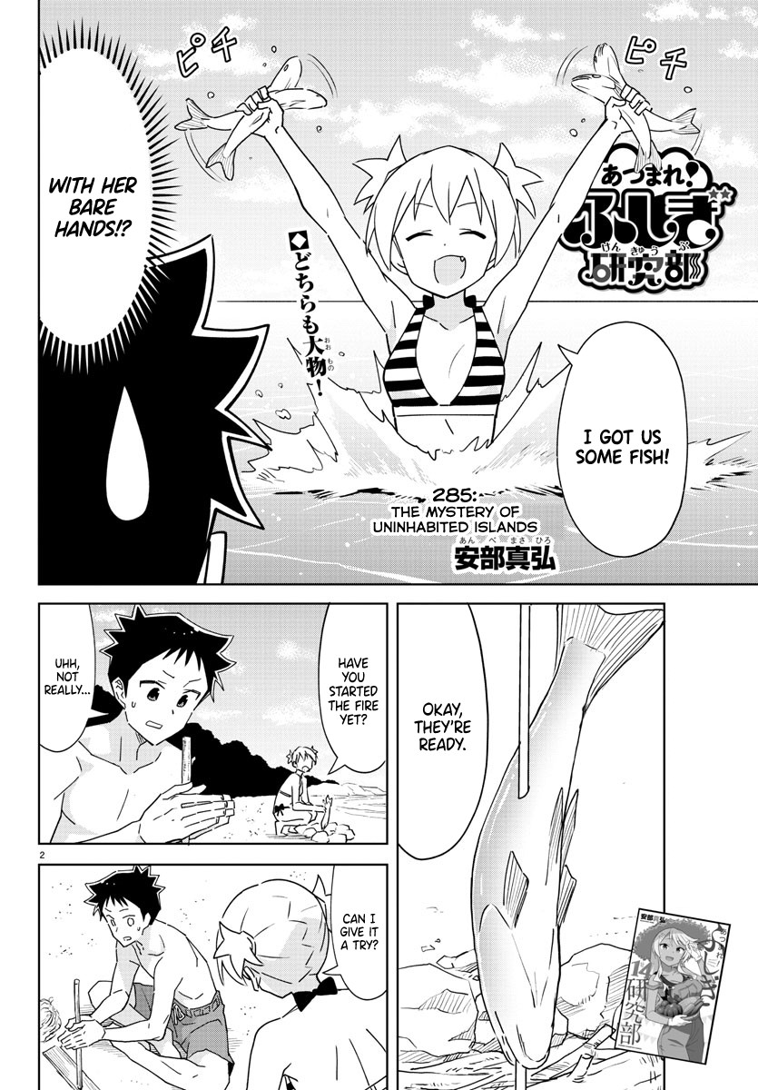 Atsumare! Fushigi Kenkyu-bu Chapter 285 page 2 - Chapter 285: The Mystery of Uninhabited Islands