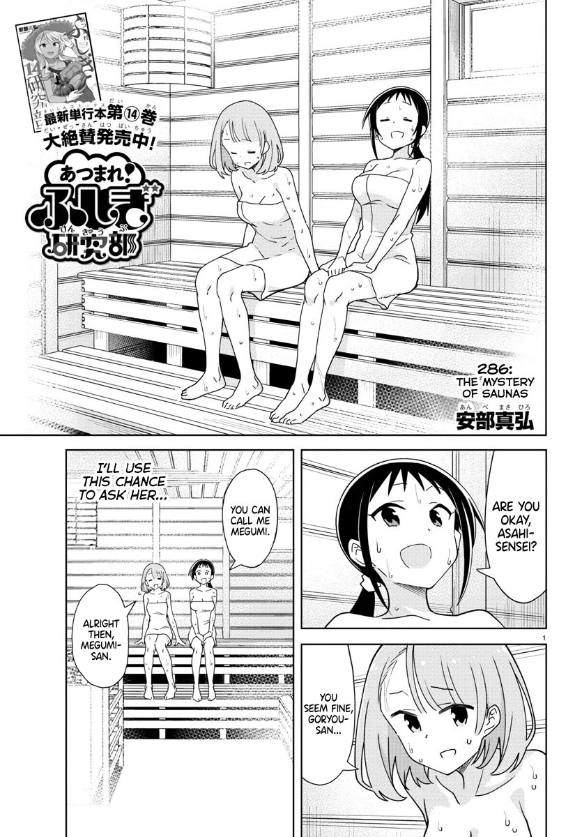 Atsumare! Fushigi Kenkyu-bu Chapter 286 page 1 - Chapter 286: The Mystery of Saunas