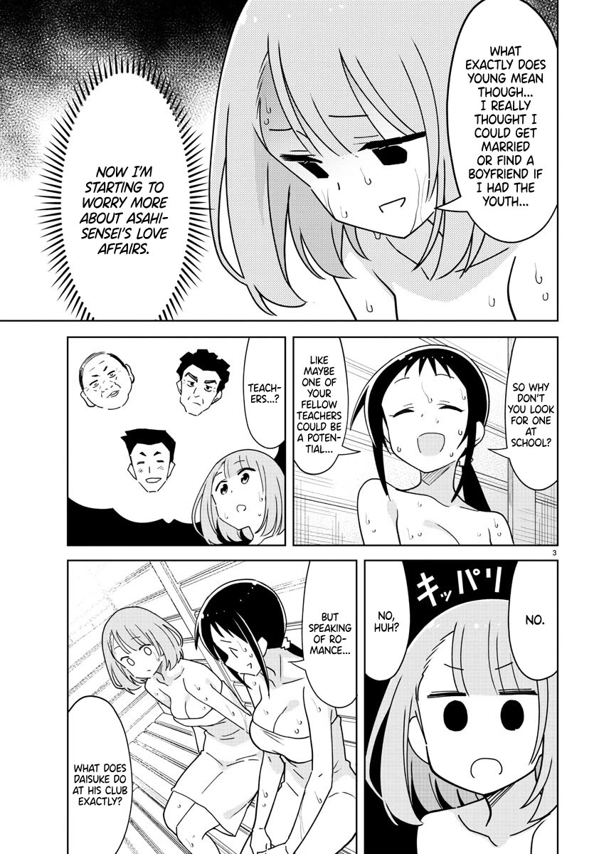 Atsumare! Fushigi Kenkyu-bu Chapter 286 page 3 - Chapter 286: The Mystery of Saunas