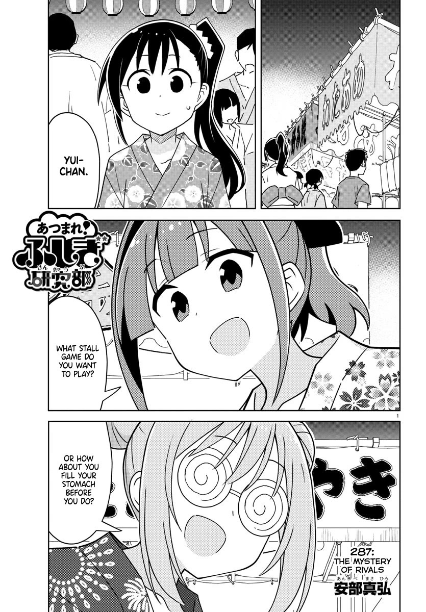 Atsumare! Fushigi Kenkyu-bu Chapter 287 page 1 - Chapter 287: The Mystery of Rivals