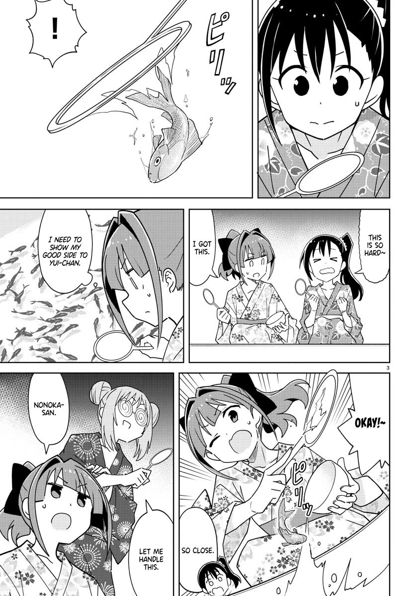 Atsumare! Fushigi Kenkyu-bu Chapter 287 page 3 - Chapter 287: The Mystery of Rivals