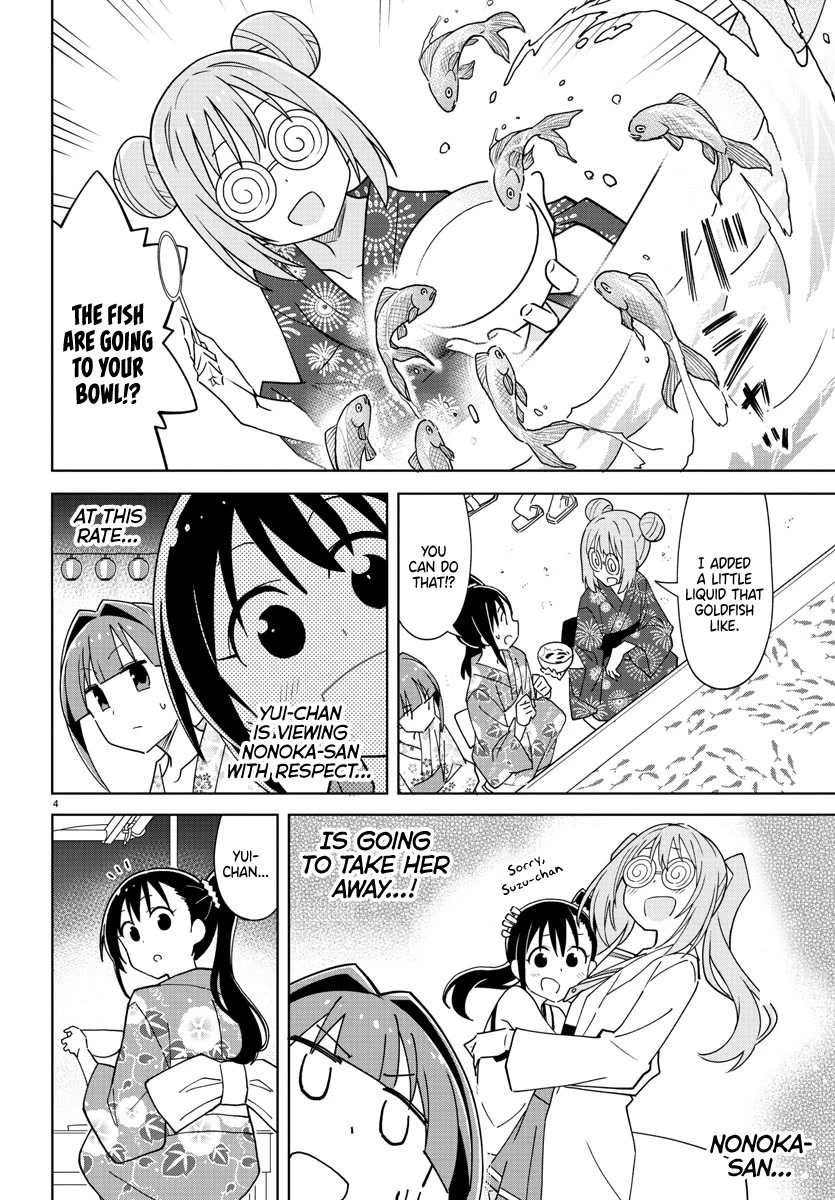 Atsumare! Fushigi Kenkyu-bu Chapter 287 page 4 - Chapter 287: The Mystery of Rivals