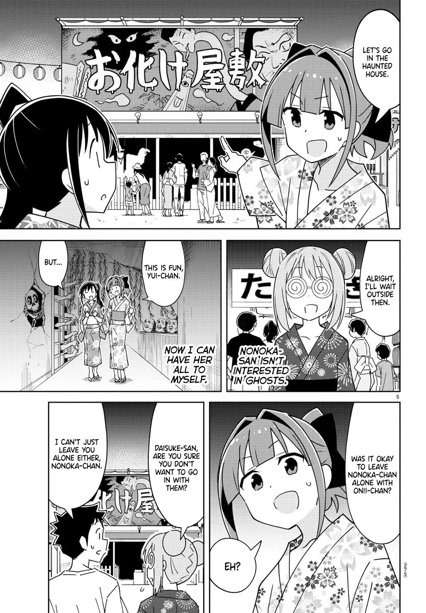 Atsumare! Fushigi Kenkyu-bu Chapter 287 page 5 - Chapter 287: The Mystery of Rivals