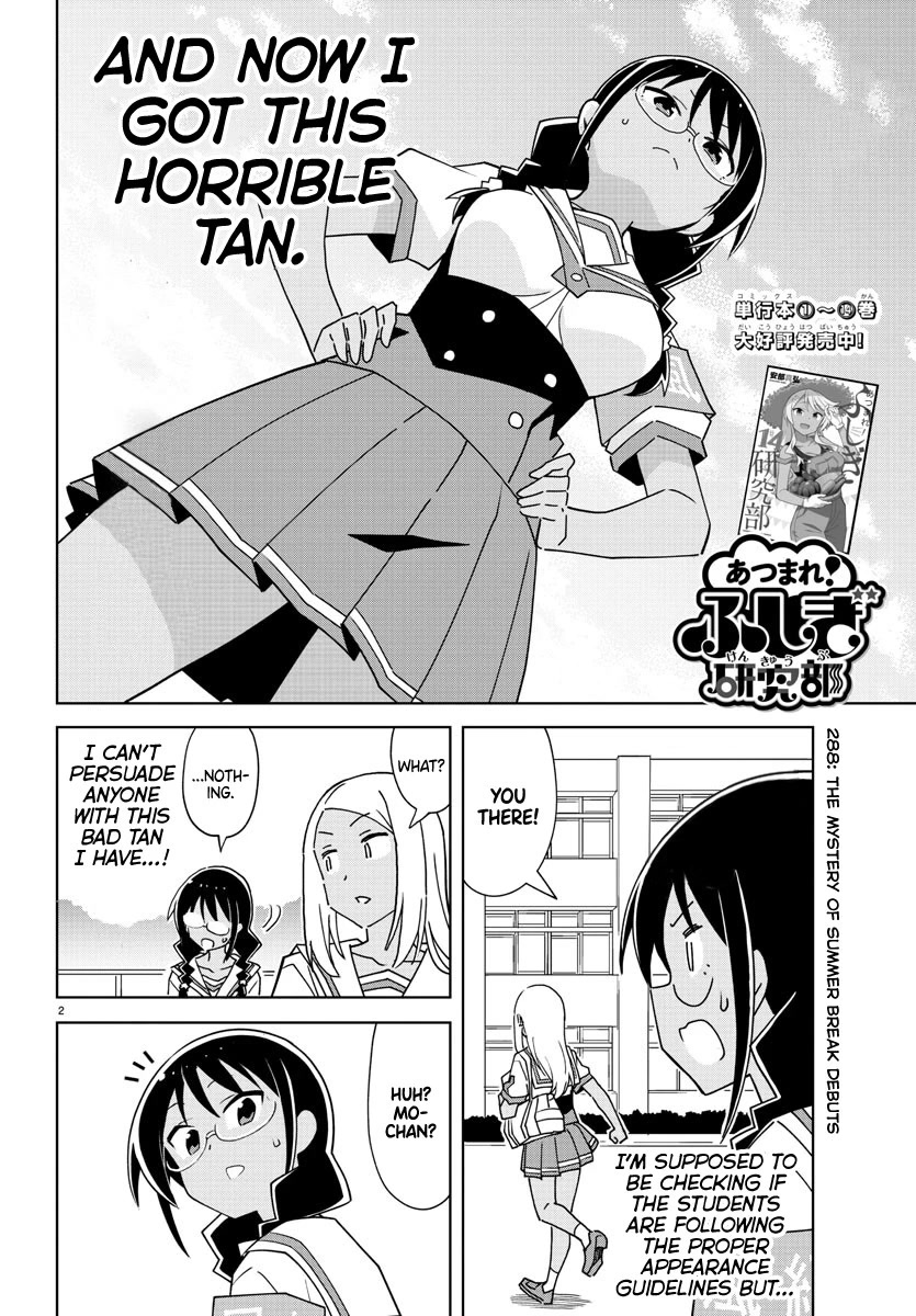 Atsumare! Fushigi Kenkyu-bu Chapter 288 page 2 - Chapter 288: The Mystery of Summer Break Debuts