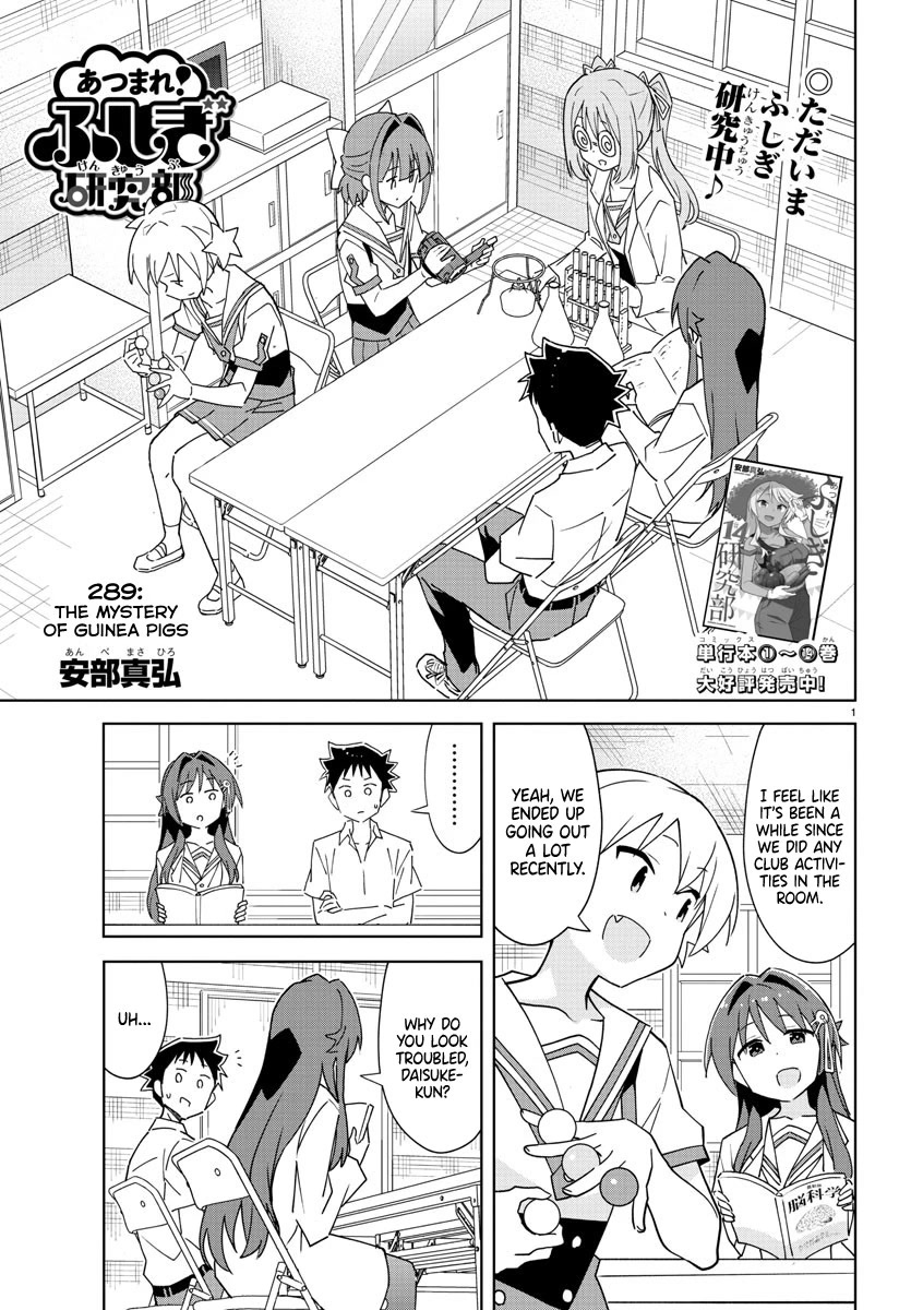 Atsumare! Fushigi Kenkyu-bu Chapter 289 page 1 - Chapter 289: The Mystery of Guinea Pigs